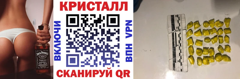 где можно купить наркотик  Красновишерск  АМФ VHQ 
