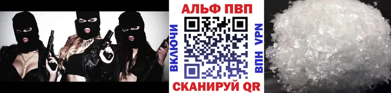 гидра онион  Красновишерск  Alpha PVP СК КРИС  shop как зайти  как найти  