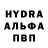 Героин белый 3d0