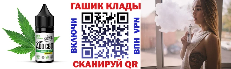 Canna-Cookies конопля  наркота  Красновишерск 