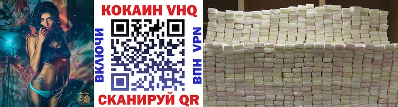 Кокаин 98%  Красновишерск 