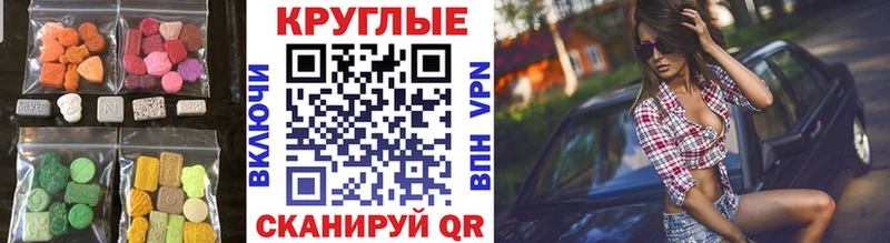 ЭКСТАЗИ 280мг MEGA ONION мориарти клад Красновишерск