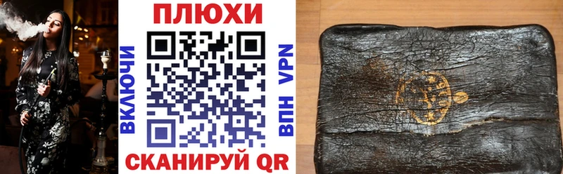 ГАШ хэш  закладки  Красновишерск 