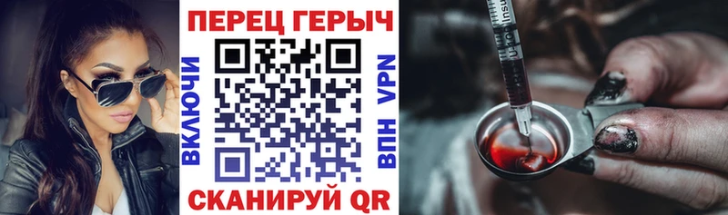 ГЕРОИН VHQ купить Красновишерск
