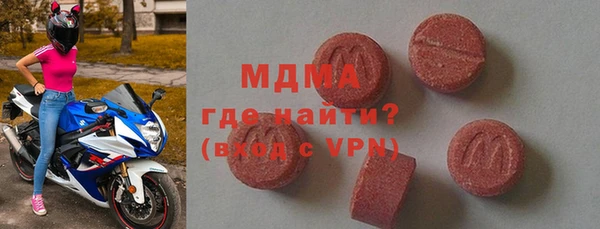 PSILOCYBIN Абинск
