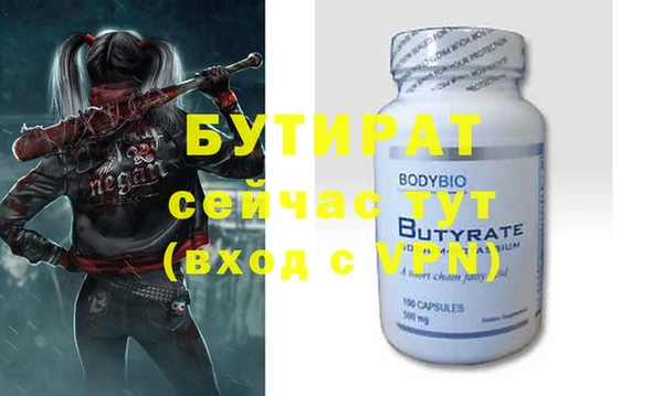 гашик Абаза