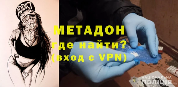 ALPHA PVP Абдулино