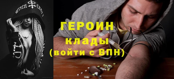 гашик Абаза