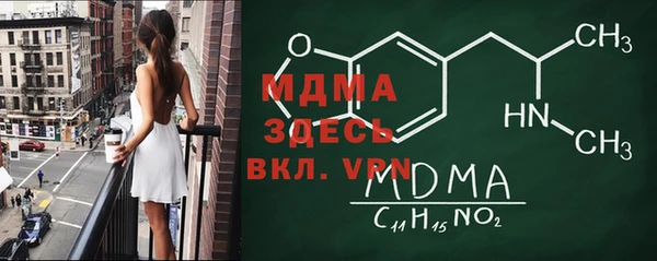 PSILOCYBIN Абинск