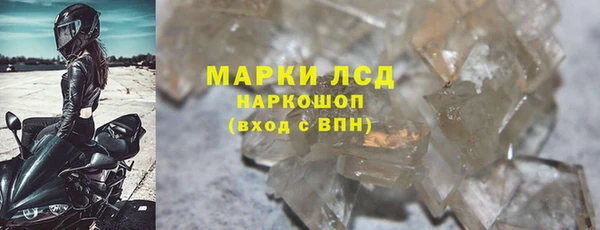 PSILOCYBIN Абинск