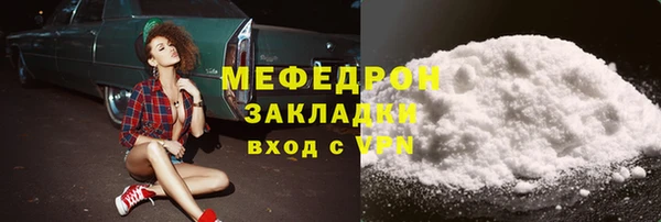 гашик Абаза
