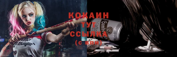 PSILOCYBIN Абинск