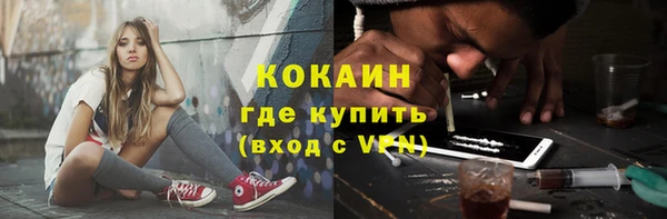 гашик Абаза