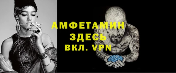 ALPHA PVP Абдулино