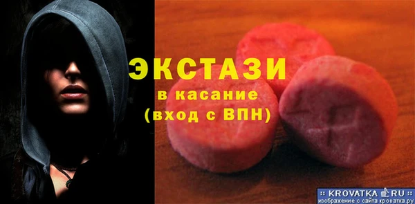 ALPHA PVP Абдулино