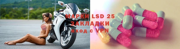 PSILOCYBIN Абинск