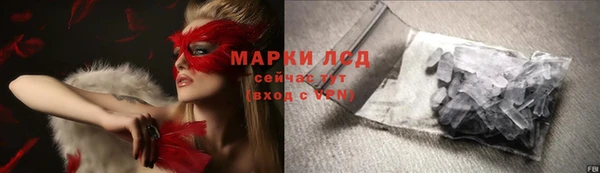 ALPHA PVP Абдулино