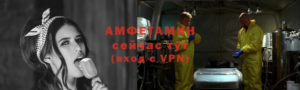 ALPHA PVP Абдулино