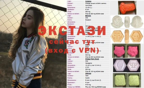 ALPHA PVP Абдулино