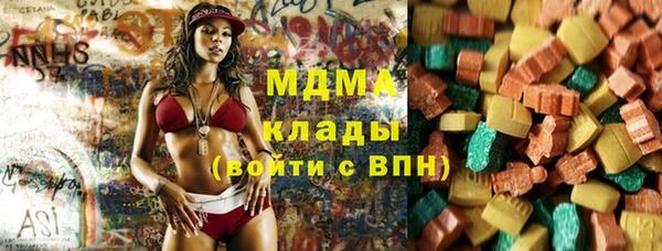 гашик Абаза