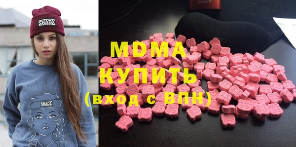 ALPHA PVP Абдулино