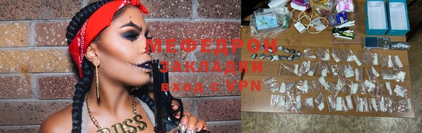 ALPHA PVP Абдулино