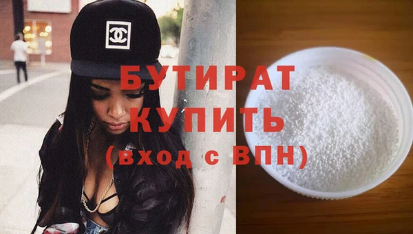гашик Абаза