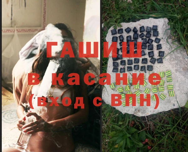 гашик Абаза
