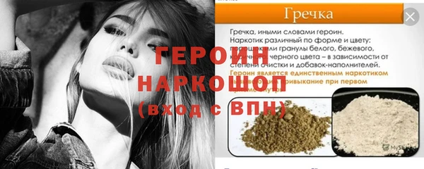 гашик Абаза