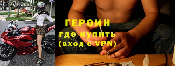 ALPHA PVP Абдулино