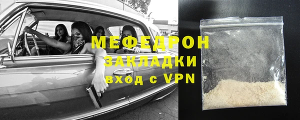 ALPHA PVP Абдулино