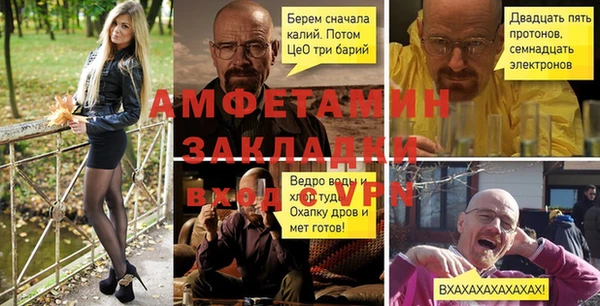 гашик Абаза