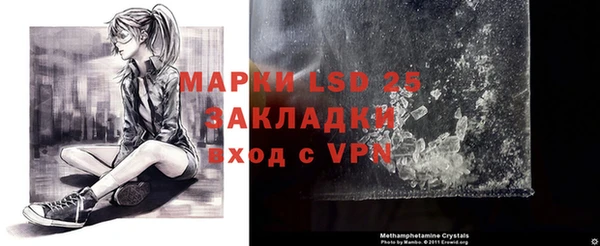 ALPHA PVP Абдулино