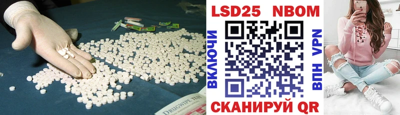 LSD-25 экстази ecstasy  Красновишерск 
