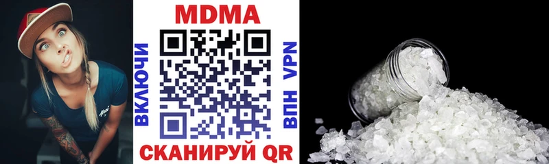МДМА VHQ  купить наркоту  Красновишерск 