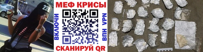 даркнет формула Красновишерск МЕФ 4 MMC mega ТОР
