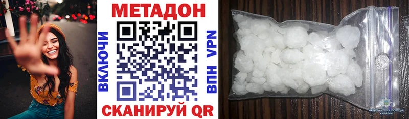 mega   наркота  Красновишерск  МЕТАДОН methadone 