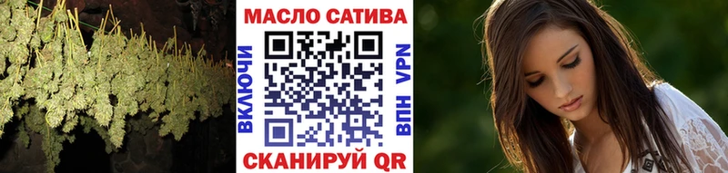 ТГК гашишное масло  наркотики  Красновишерск 
