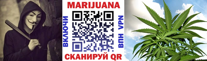 Каннабис планчик Красновишерск